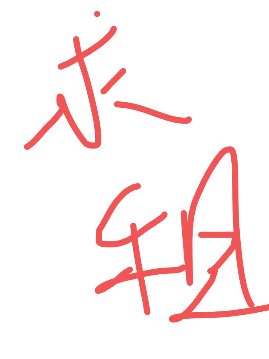 求租 | 乌鲁木齐会展片区的房子看过来?