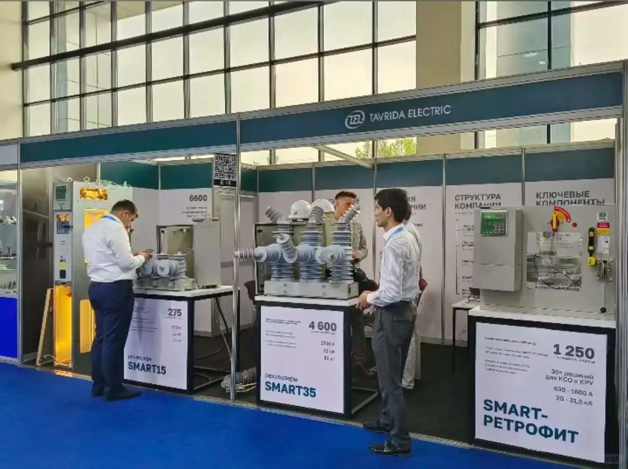 2025年乌兹别克斯坦国际电力能源照明展览会