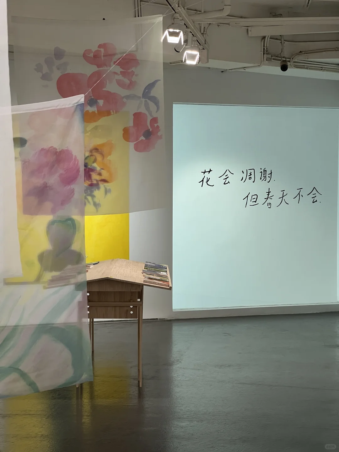 艺术是个神奇的东西，新展超好看！