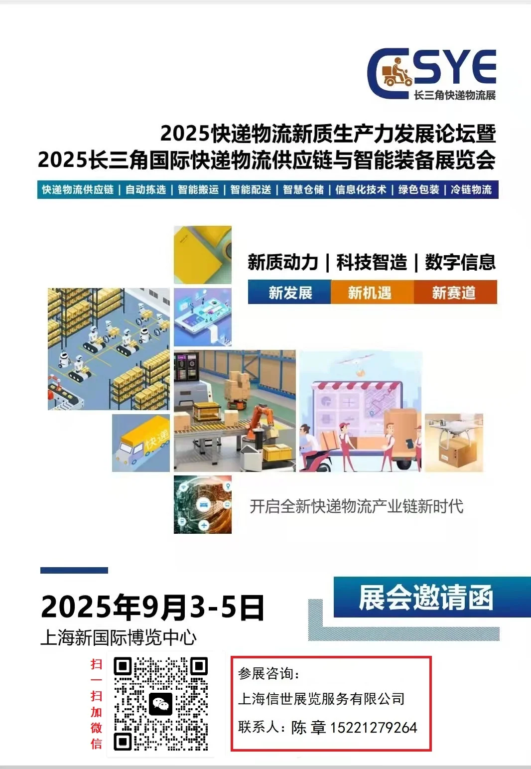 展览会在人们心中的地位竟然这么高？