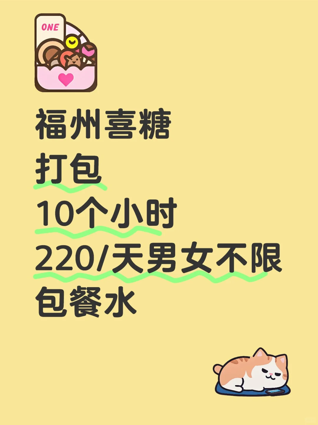 福州会展展会充观众200/天只需要坐着就行