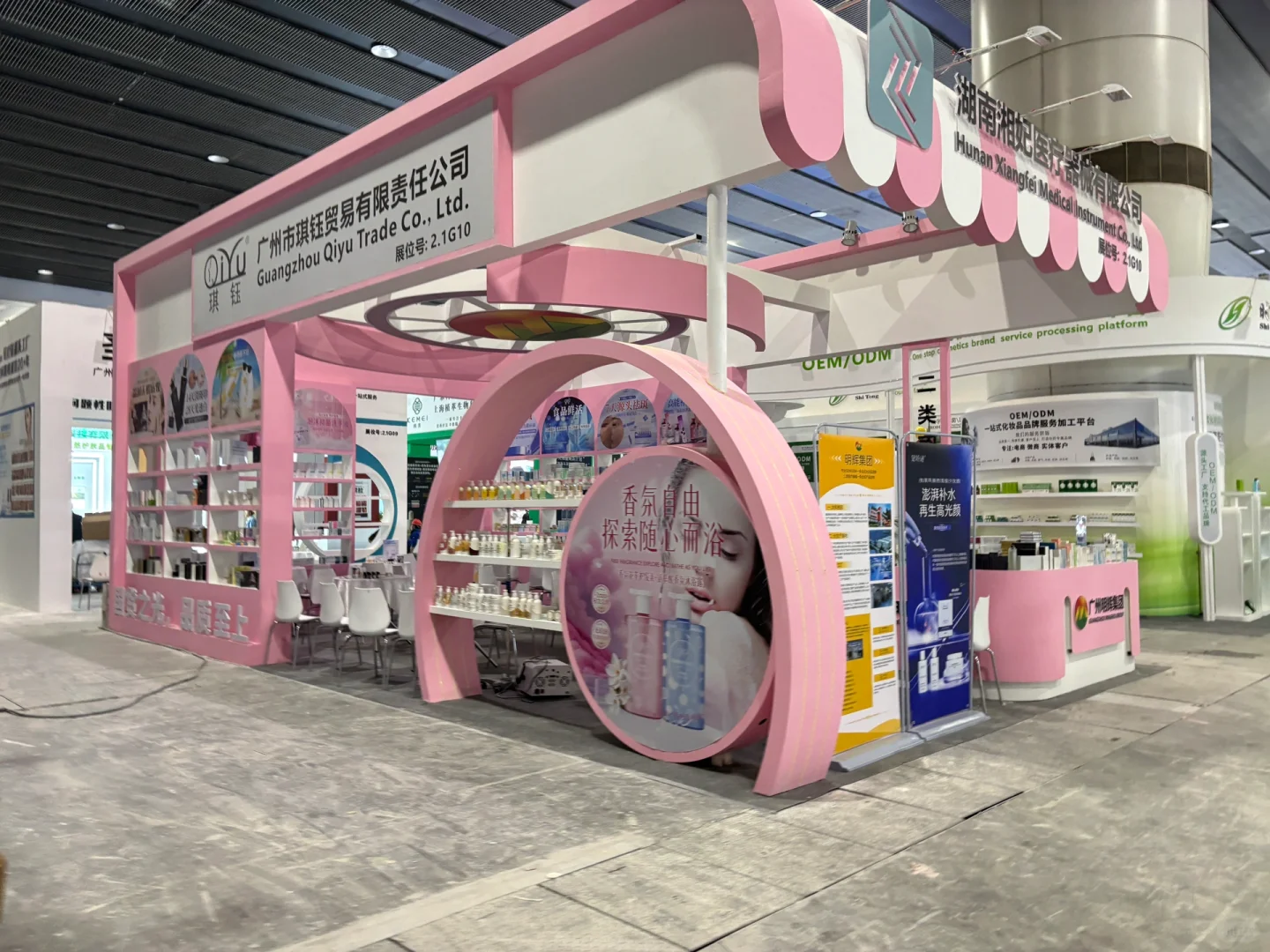 2025广州美博会 | 直击搭建现场