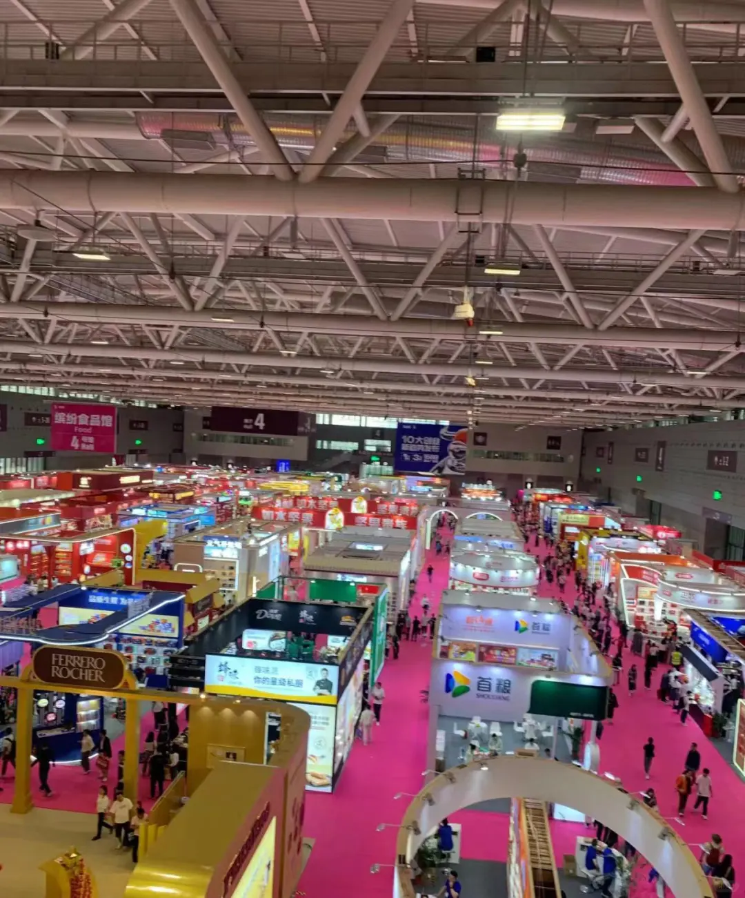 第33届 中国(深圳)礼品及家庭用品展览会