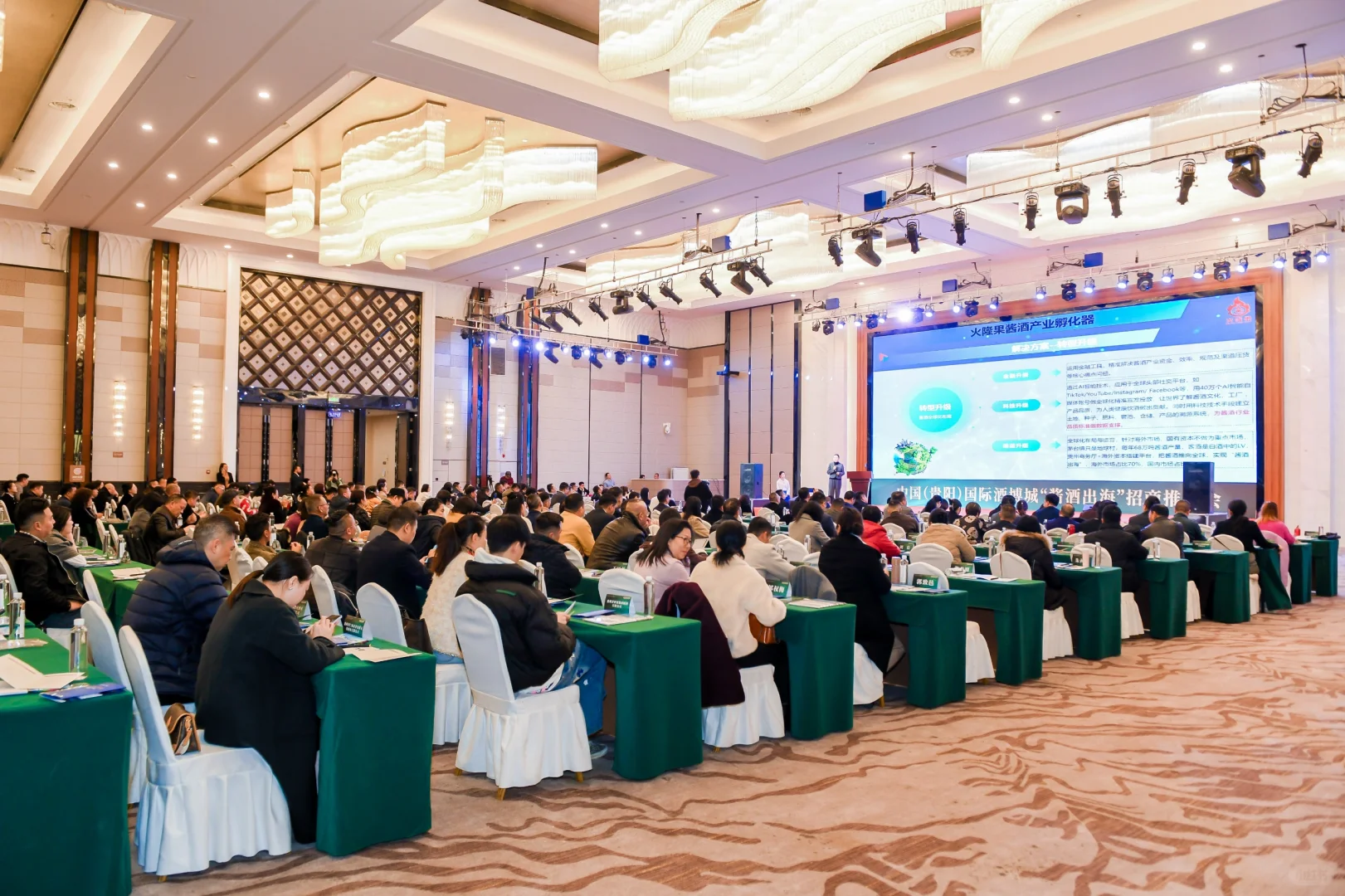 贵阳酒博城会展中心—场地天花板