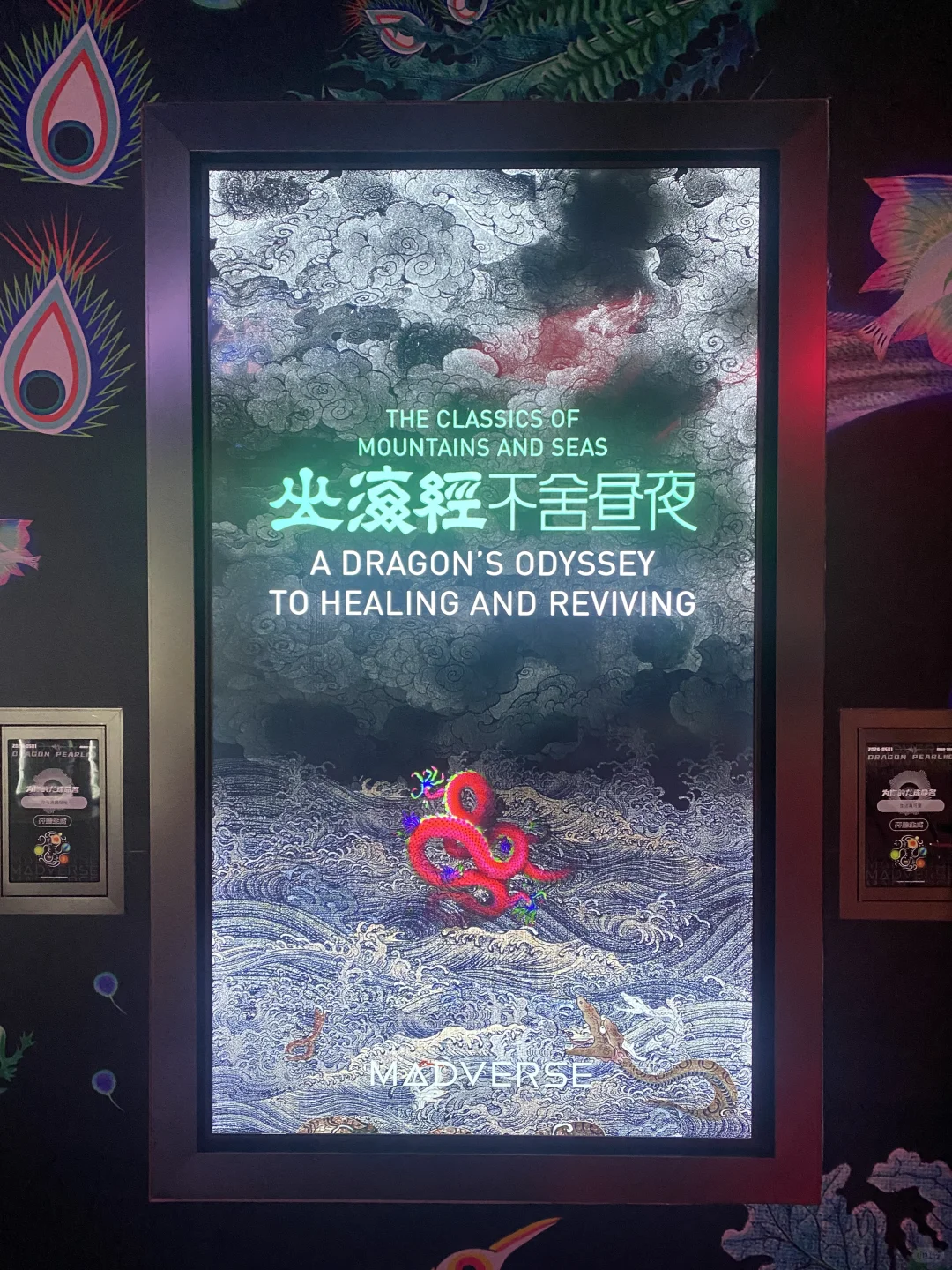 这也太震撼了！没白来