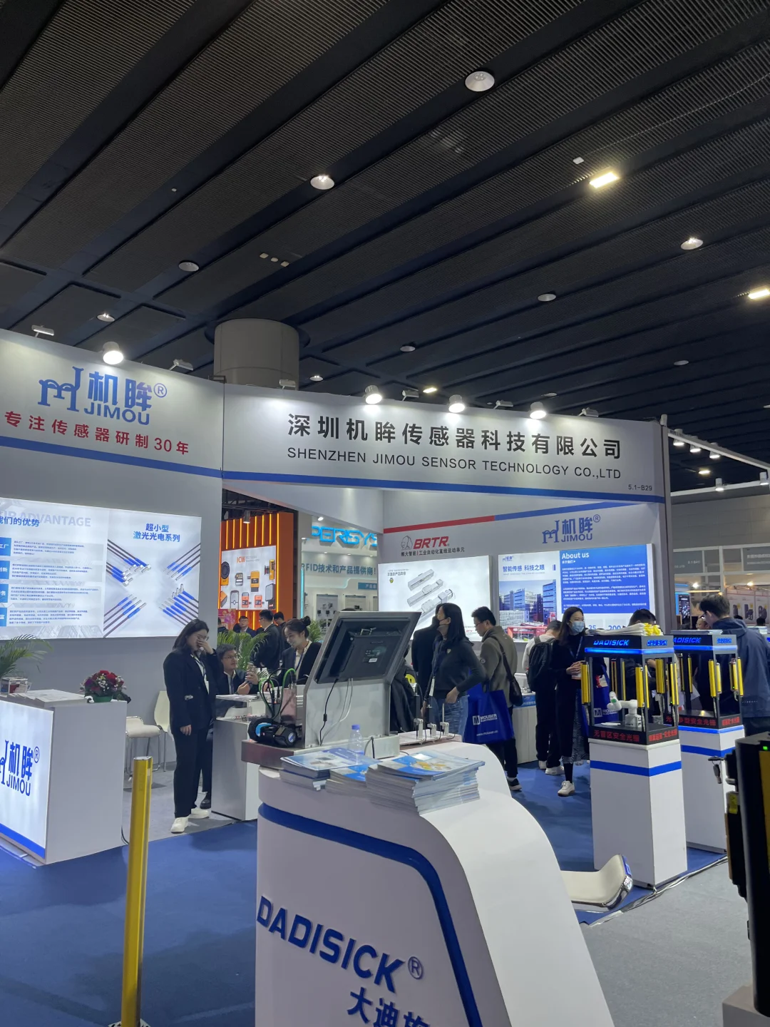 SPS广州国际智能制造技术与装备展览会