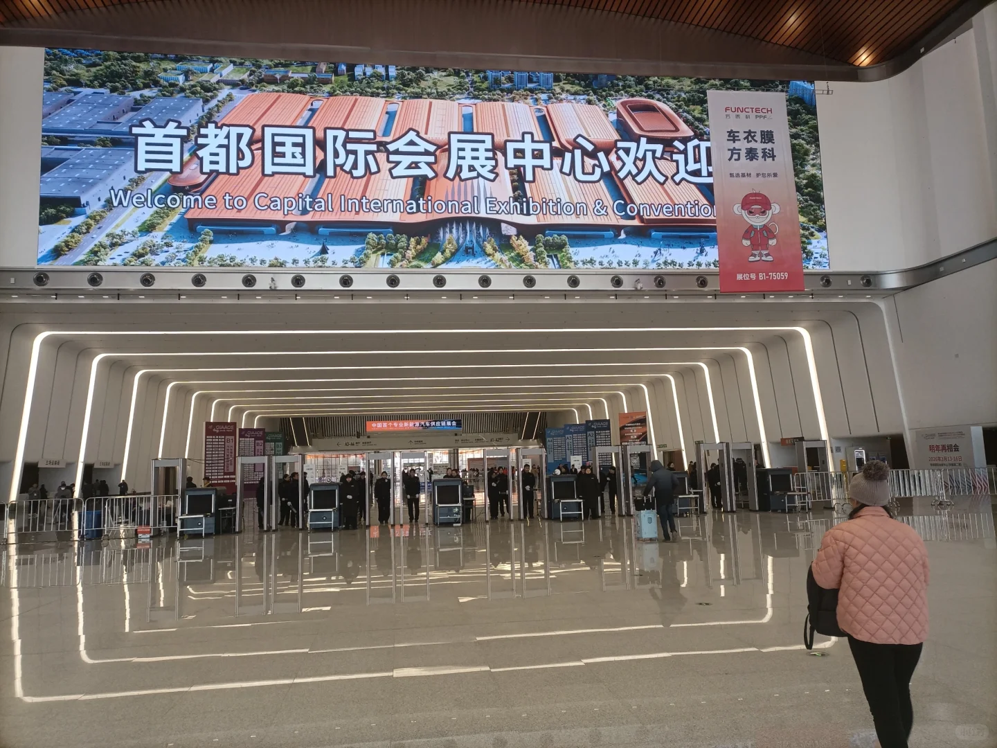 国际展览中心车展盛况