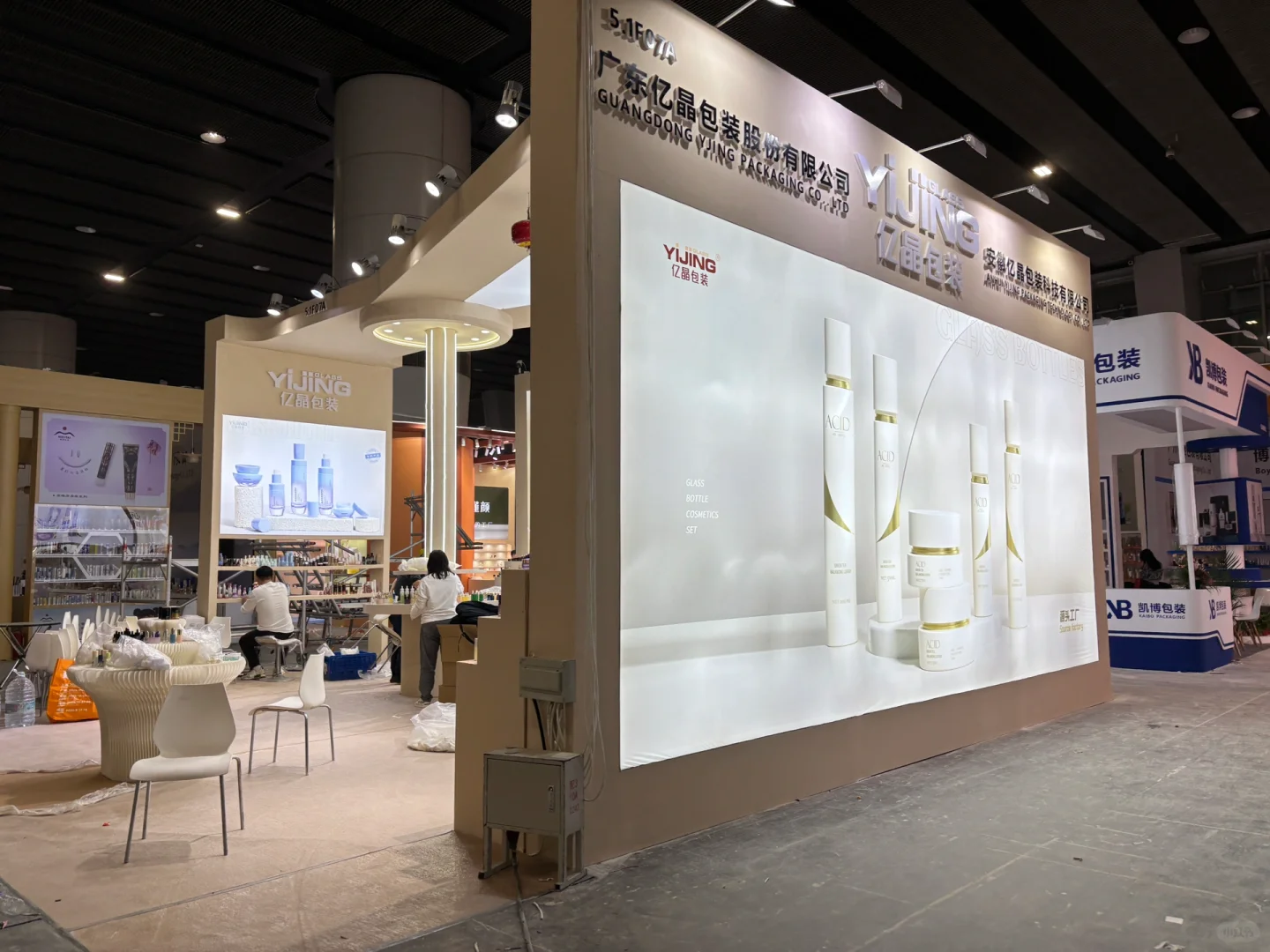 2025广州美博会 | 直击搭建现场