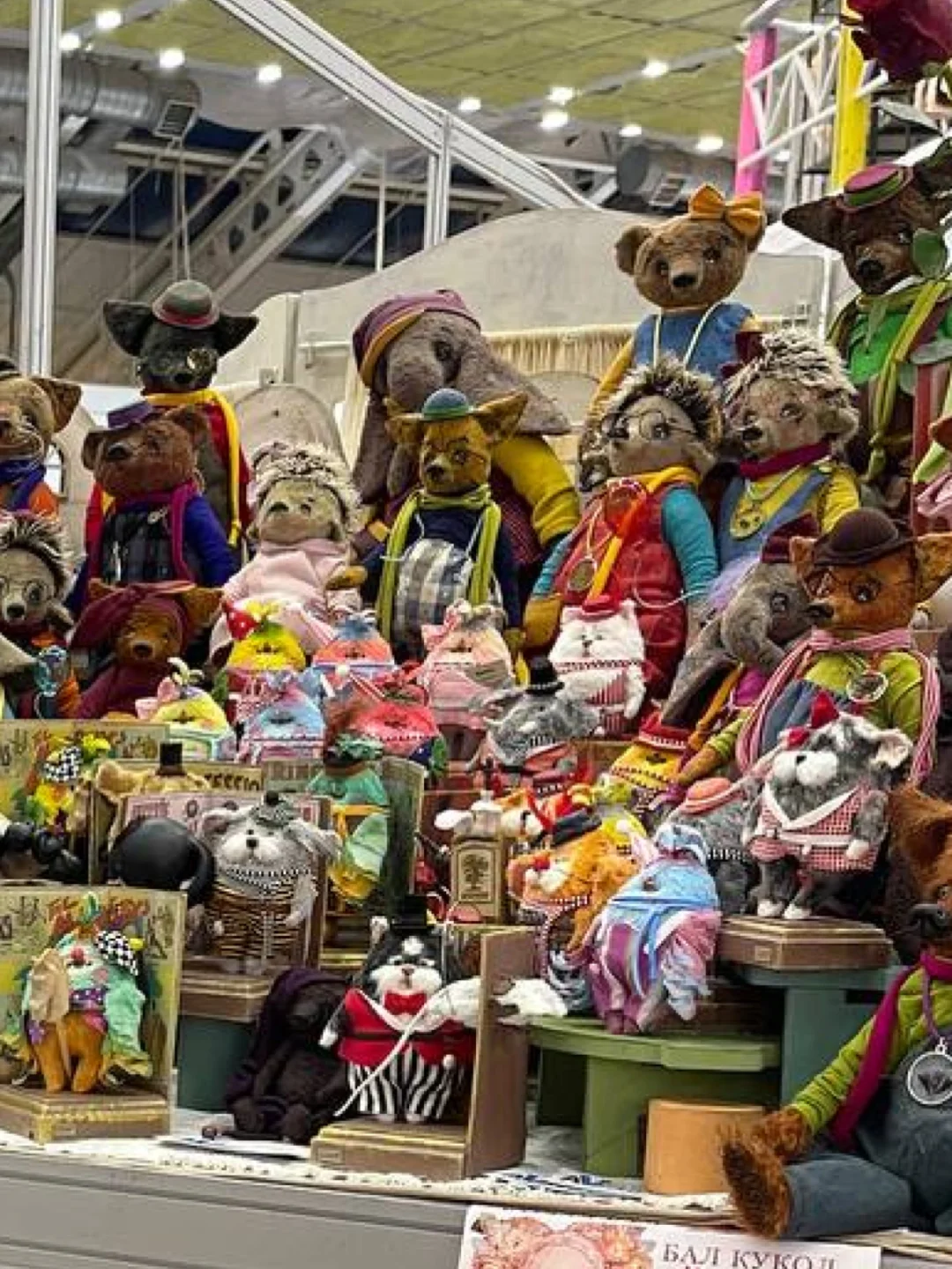 我在莫斯科的展览会上等你