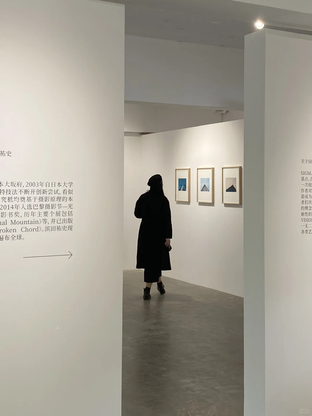 看摄影展洗眼睛