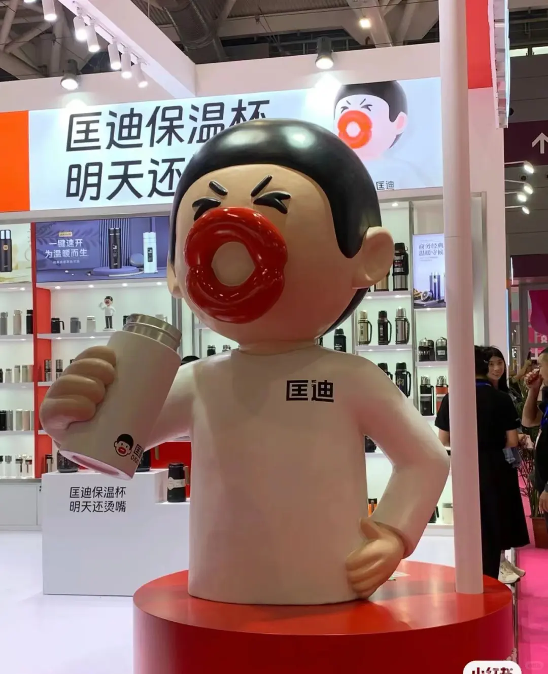 第33届 中国(深圳)礼品及家庭用品展览会