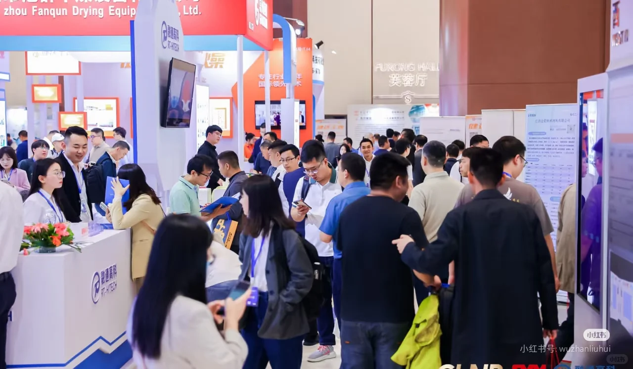 CLNB 2025新能源全产业链博览会