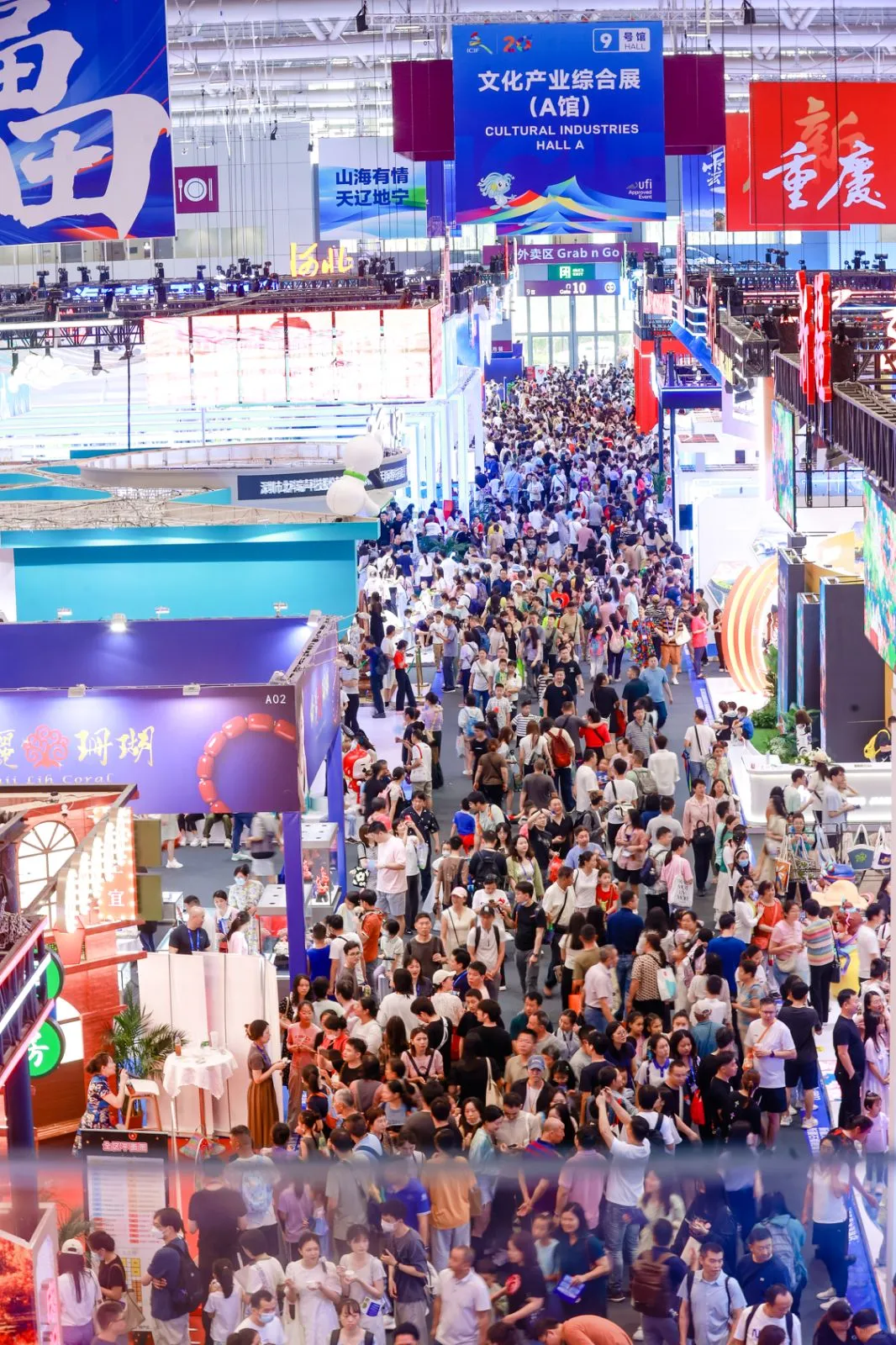 你见过这么多人的文博会吗?