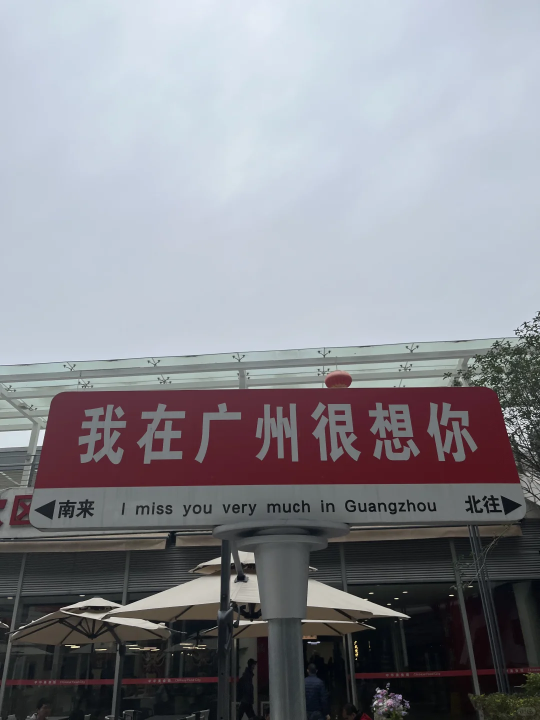 SPS广州国际智能制造技术与装备展览会