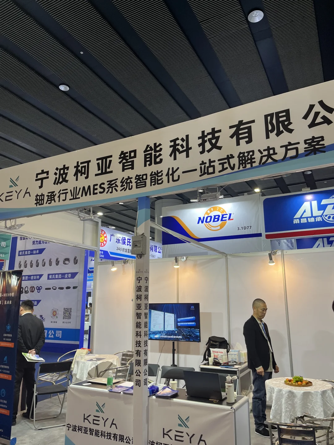 SPS广州国际智能制造技术与装备展览会