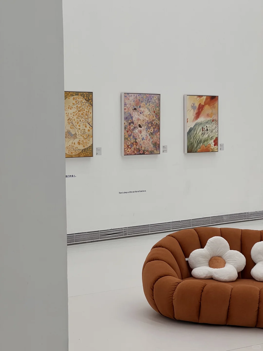 艺术是个神奇的东西，新展超好看！