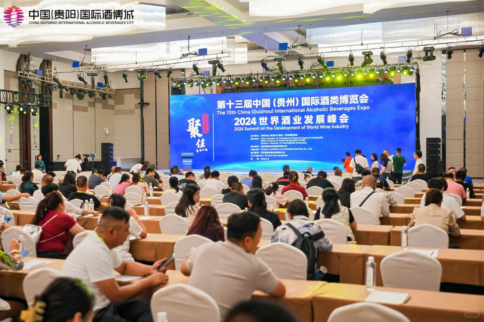 贵阳酒博城会展中心—场地天花板