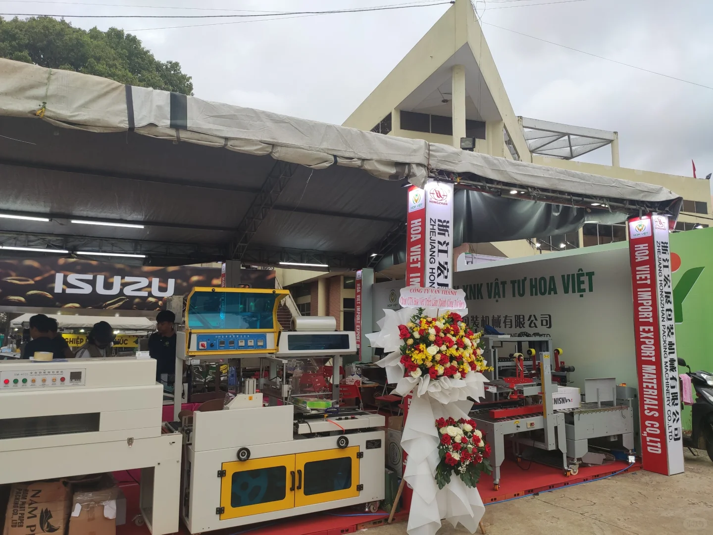 邦美蜀咖啡节之展览会