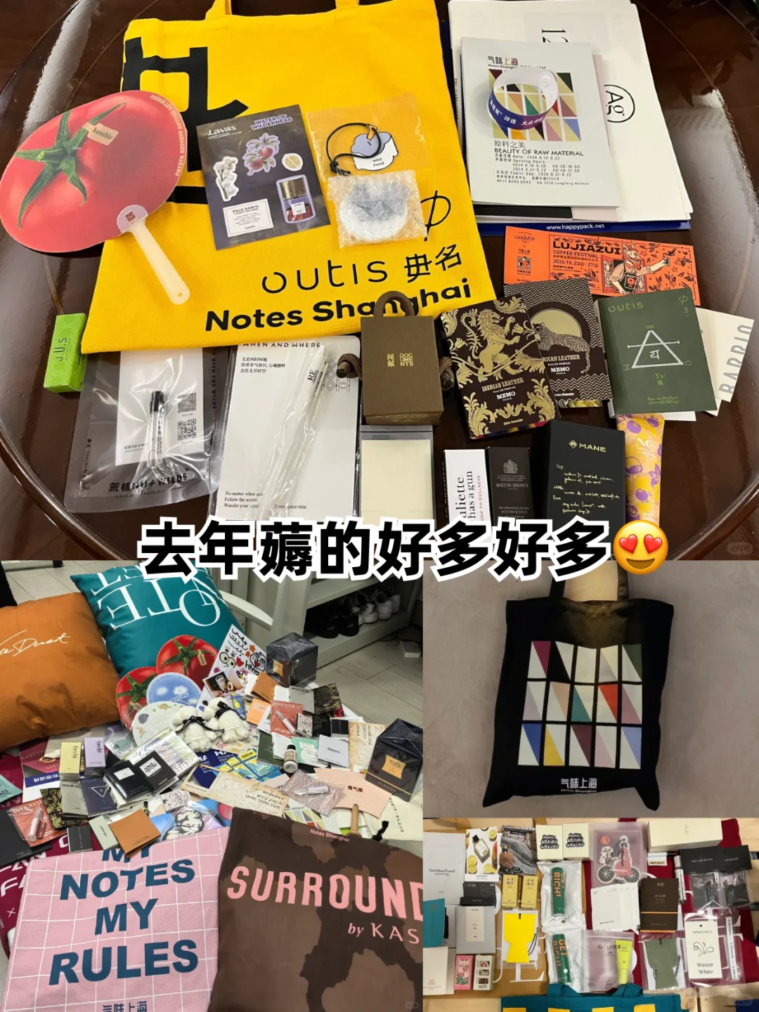 上海香水展薅羊毛攻略?兔费门票领取中