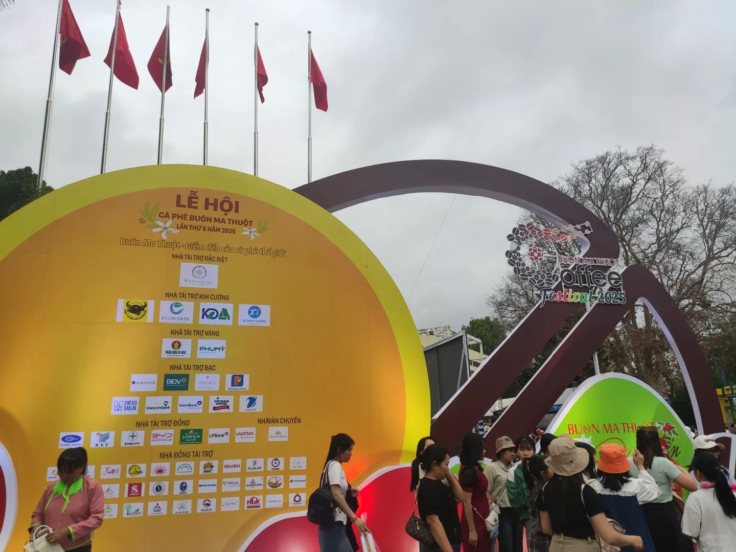 邦美蜀咖啡节之展览会