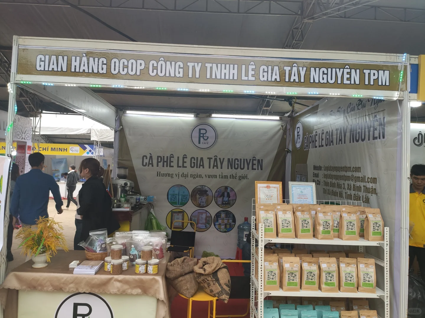 邦美蜀咖啡节之展览会