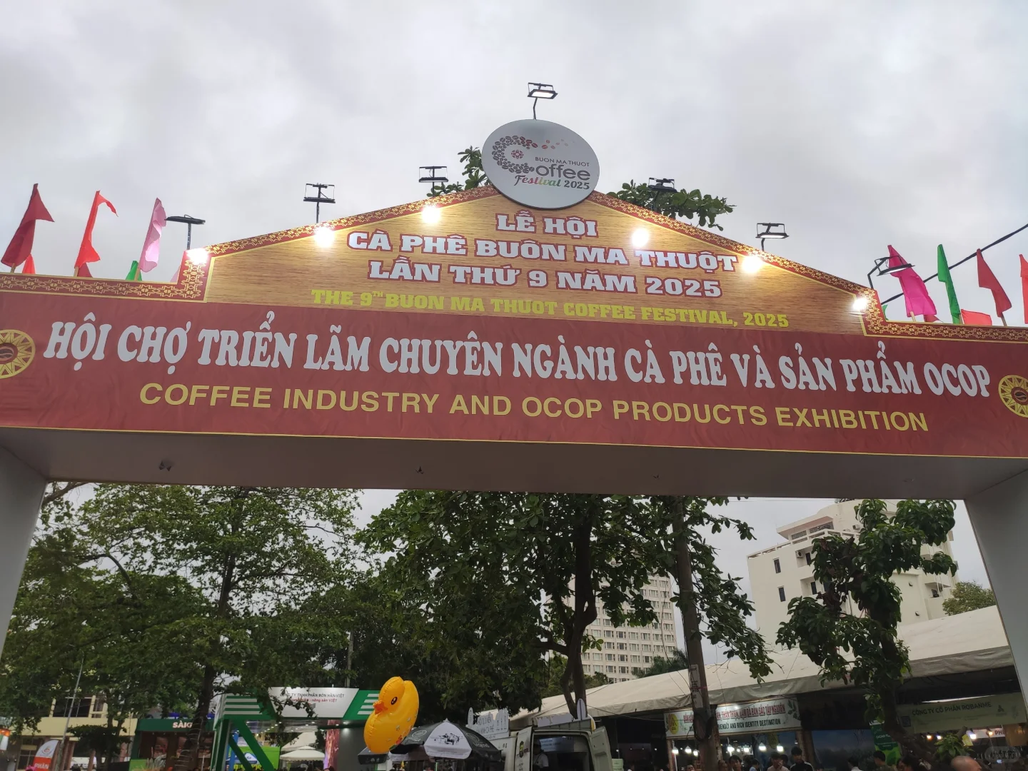 邦美蜀咖啡节之展览会