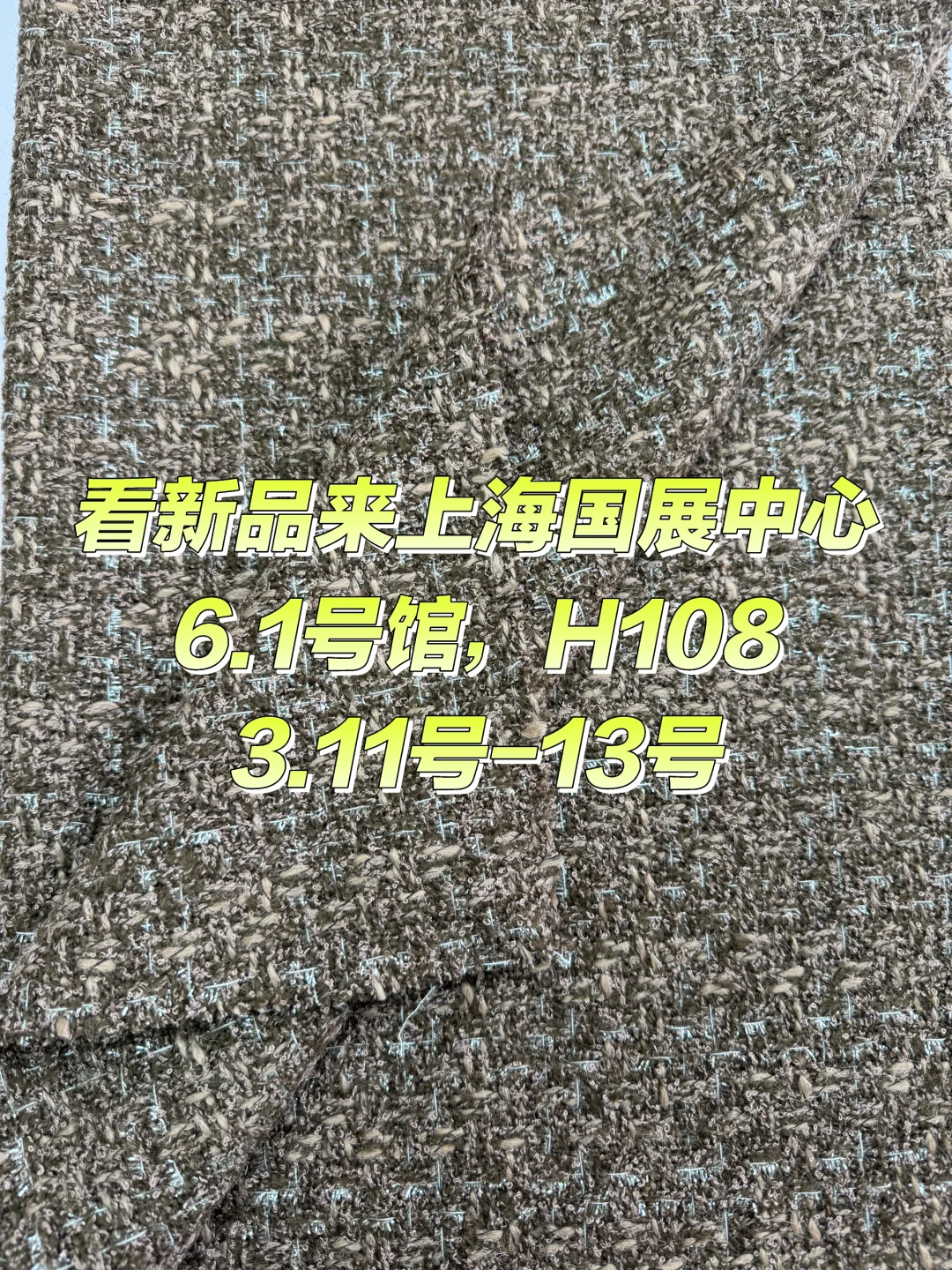 上海会展中心，有大事发生啦!