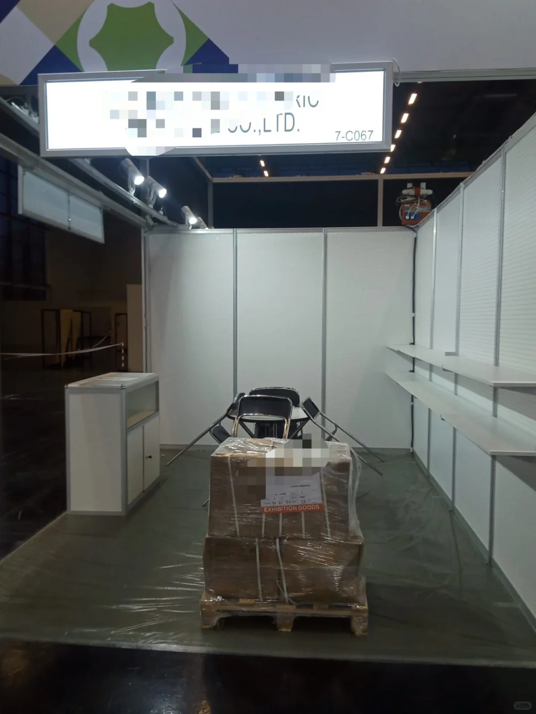 2025年德国科隆亚太五金展览会送展图