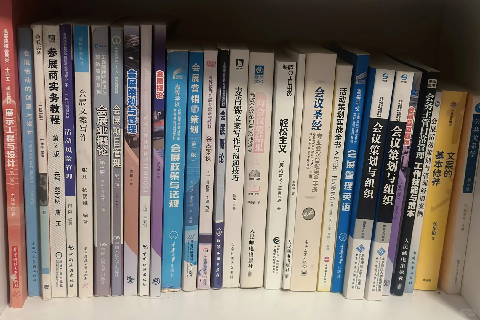 认知×会展人必备书单?