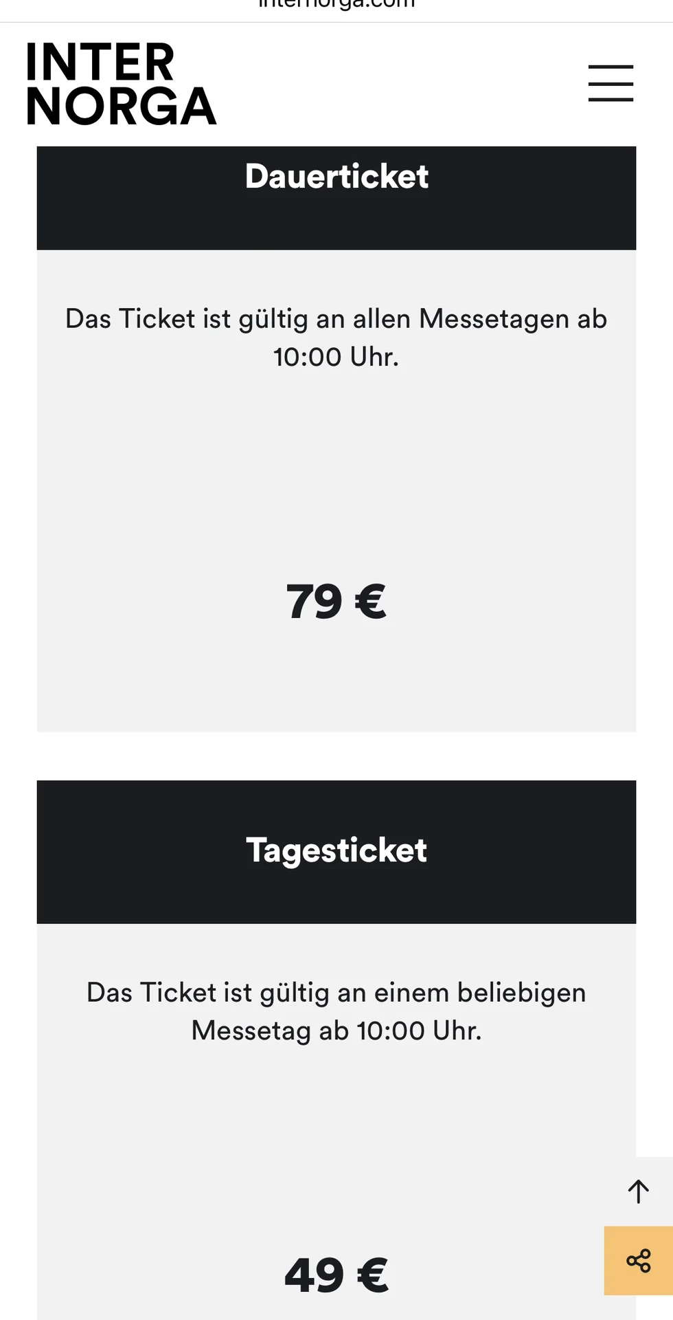 2025汉堡国际餐饮展攻略 | 3月14-18日