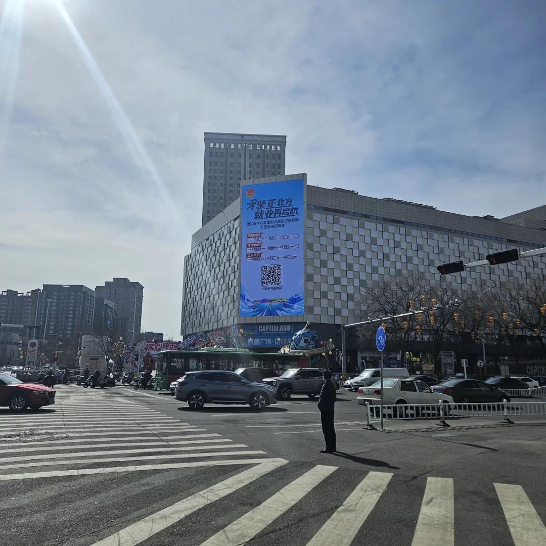 ✨ 2025最燃招聘会来啦！用双手点亮未来，