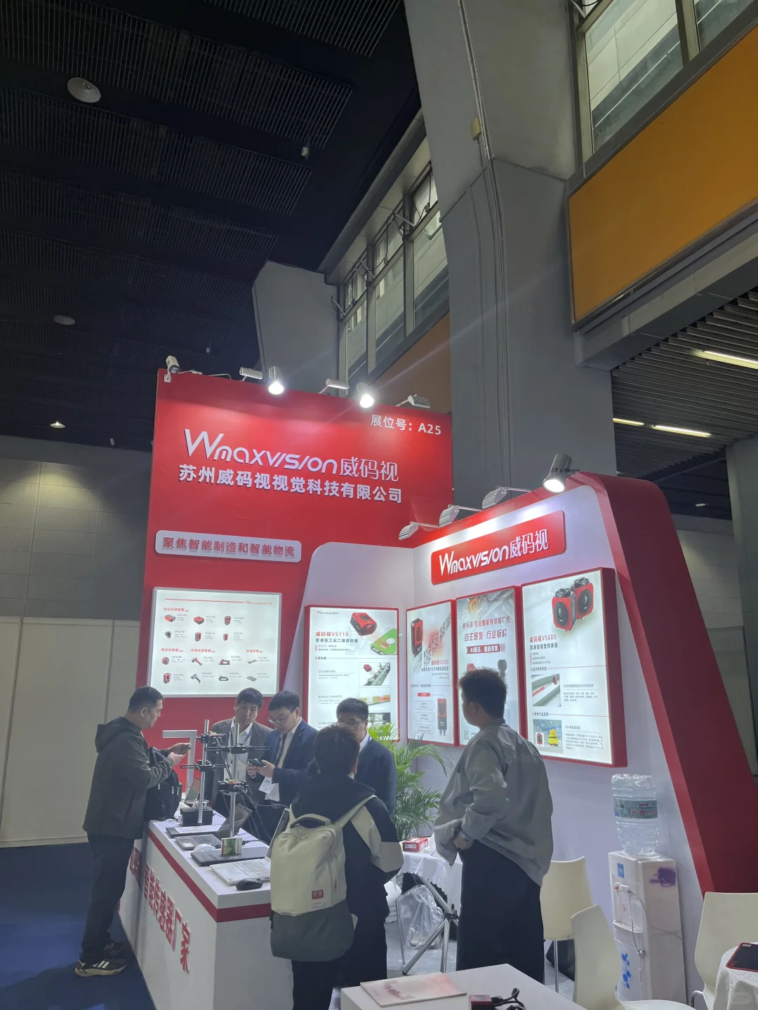 SPS广州国际智能制造技术与装备展览会