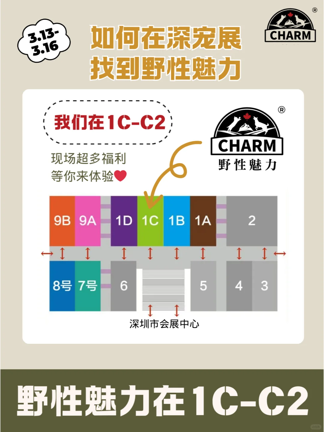 路过的人?可以拿一张深宠展门票??