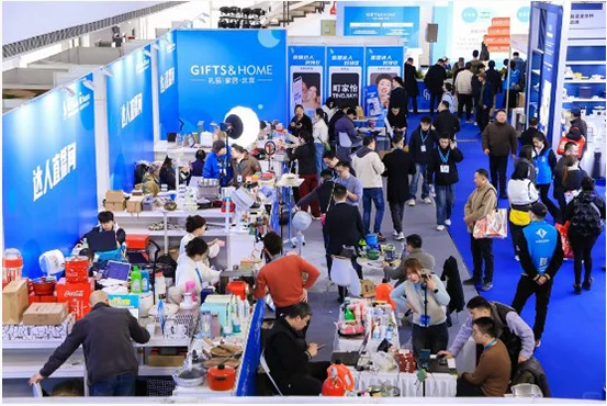 第33届 中国(深圳)礼品及家庭用品展览会