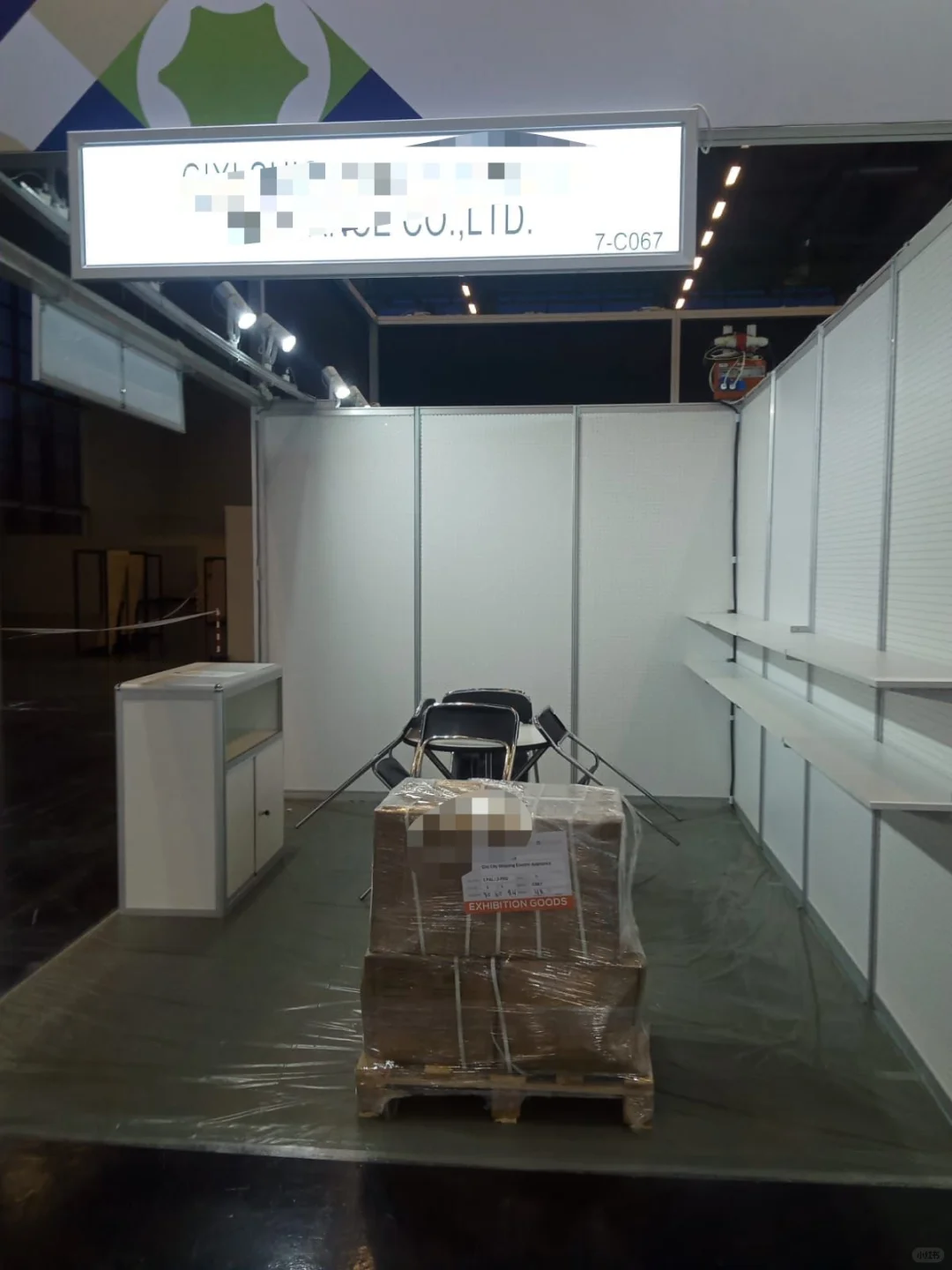 2025年德国科隆亚太五金展览会送展图