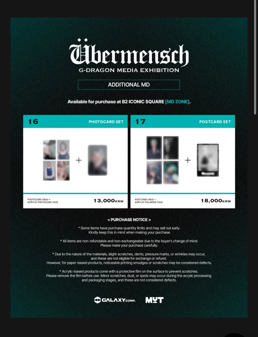 展览会也出限定小卡了??