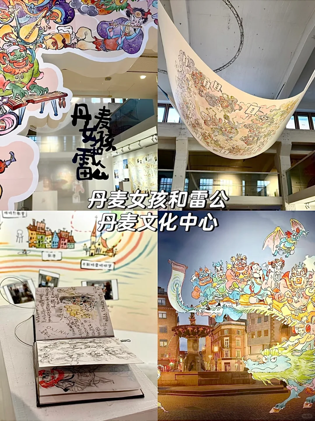 按时交作业❗️798艺术区3月免费展（合集）?️