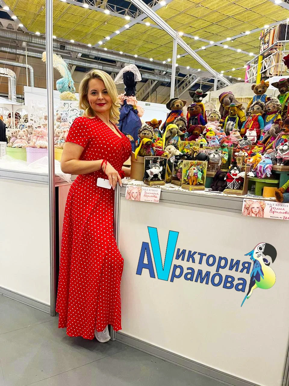 我在莫斯科的展览会上等你