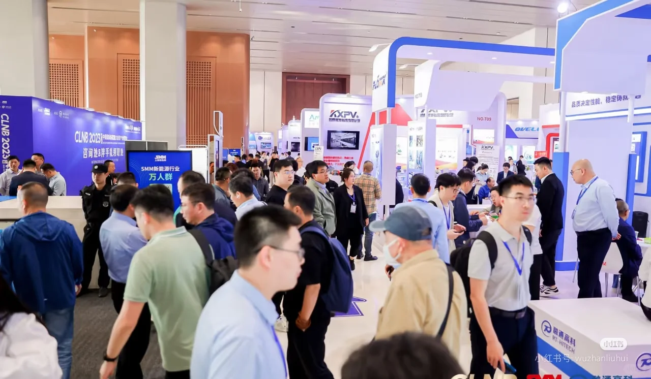 CLNB 2025新能源全产业链博览会