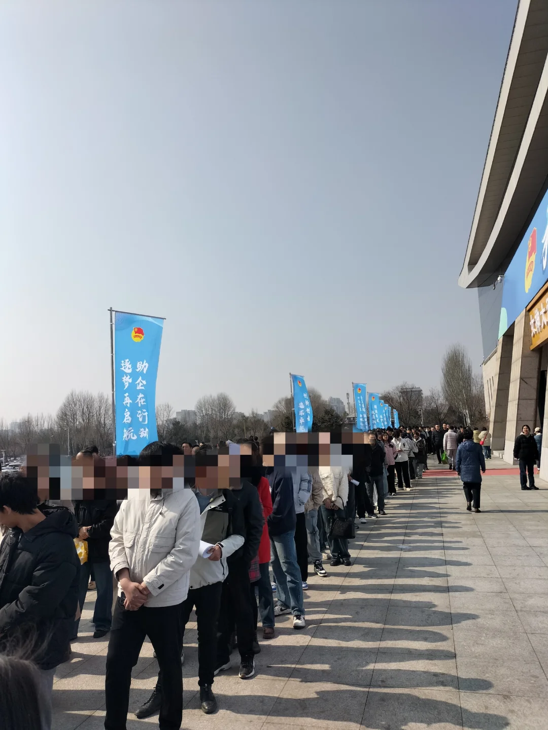 内蒙古大型招聘会