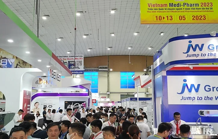 越南河内医药制药、医疗器械展览会
