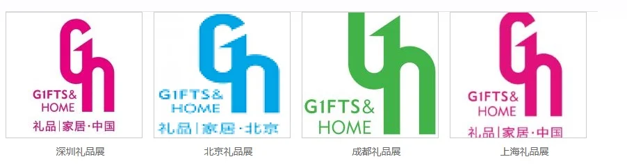 第33届 中国(深圳)礼品及家庭用品展览会