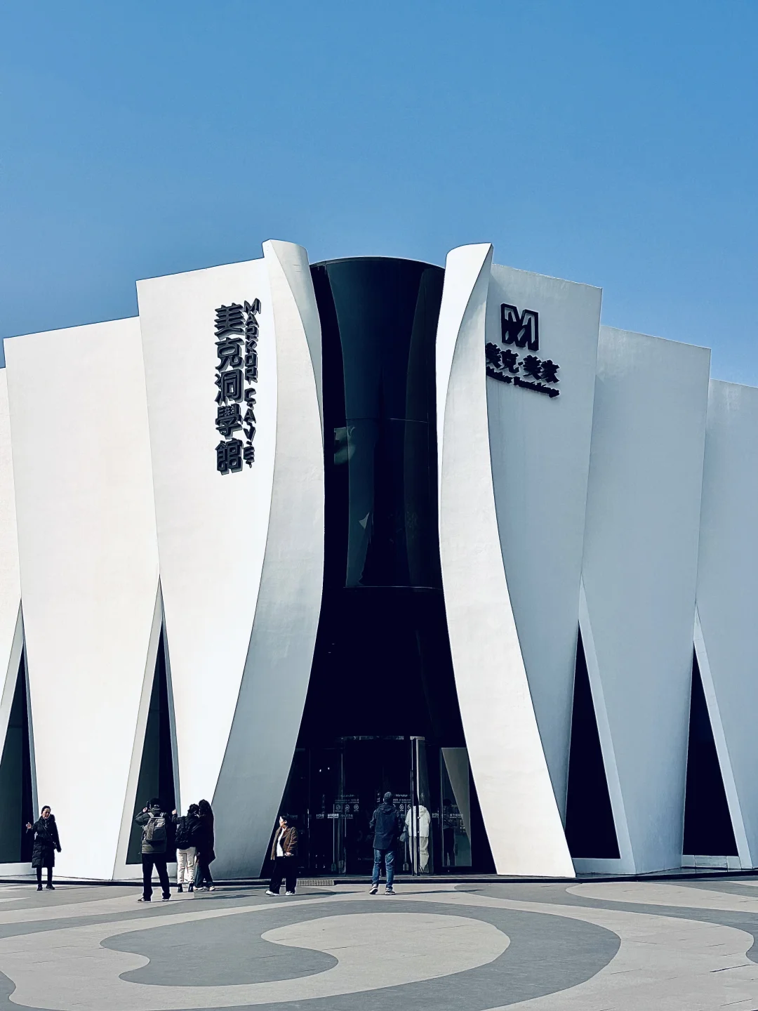 北京?不花钱可以逛一下午的地方(4/50)