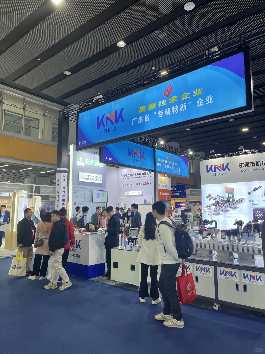 SPS广州国际智能制造技术与装备展览会