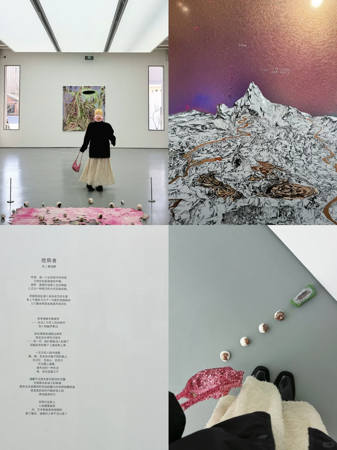 北京免费展览｜不觉梦?梦境与现实的边界?