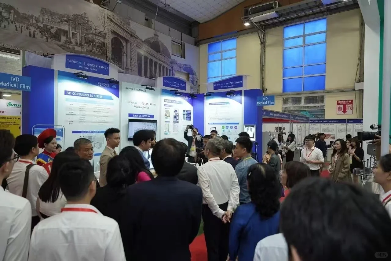 **2025年越南河内国际医药、医疗器械展览会