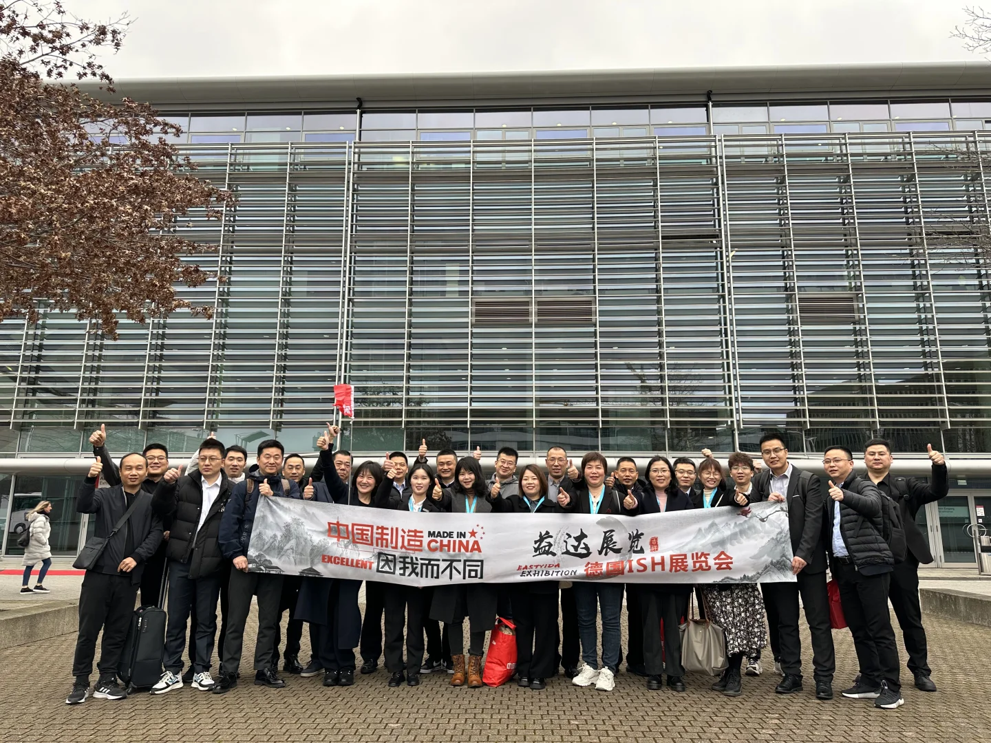 你对德国ISH展览会了解多少？