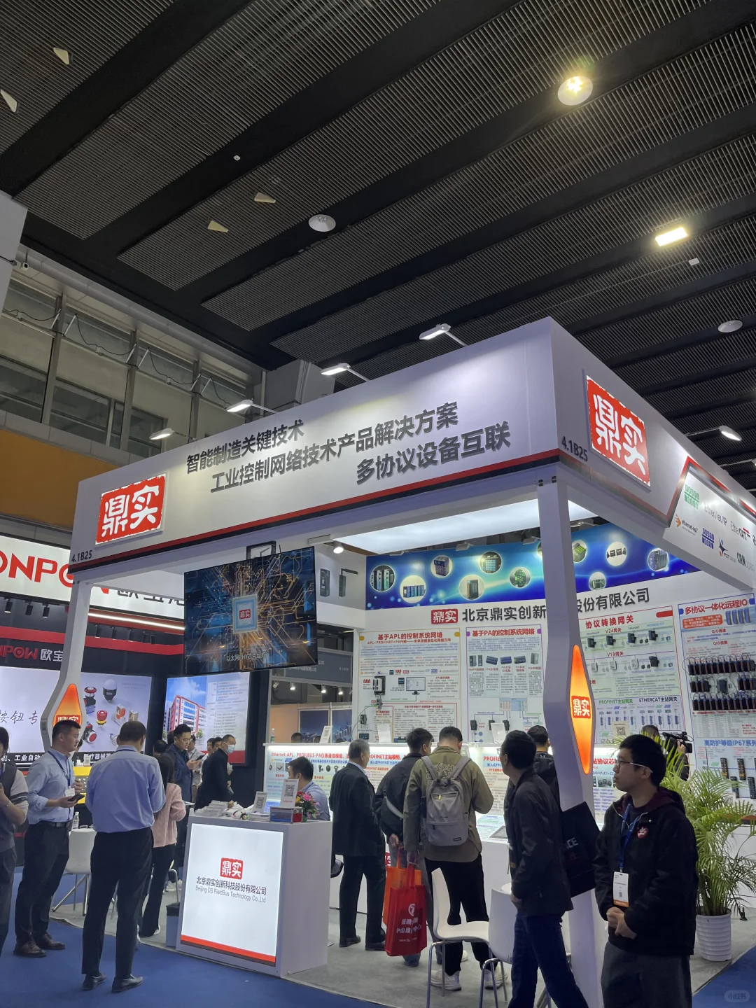 SPS广州国际智能制造技术与装备展览会