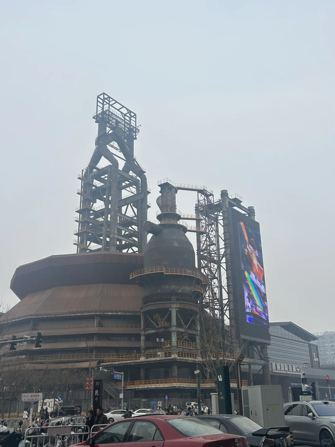 首钢国际会展中心 满满赛博朋克风