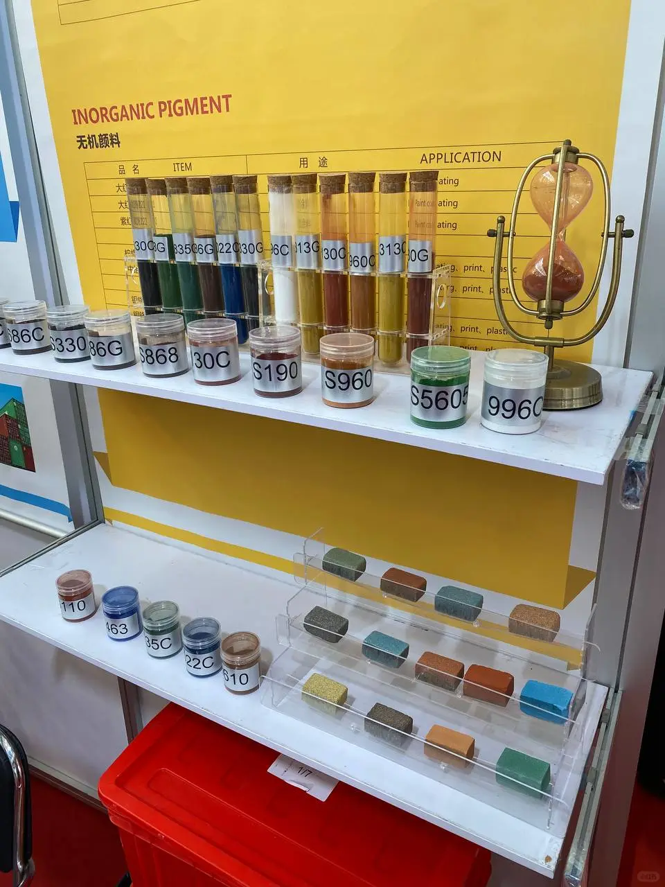 油漆展览会 | Paint fair | Выставка красо